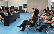 省黔劇院召開關于省委十二屆三次全會精神宣講工作...