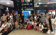 貴州省黔劇院黨支部組織全體黨員干部觀看電影《文...