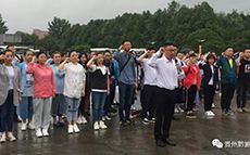 &ldquo;不忘初心、牢記使命&rdquo;▏貴州省黔劇院黨支部赴息...