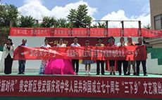 一路黔行&mdash;&mdash;慶祝新中國成立70周年暨貴州省黔劇...