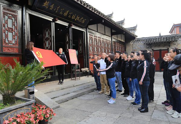 省黔劇院、省文旅廳幼兒園兩黨支部赴德江聯合開展...