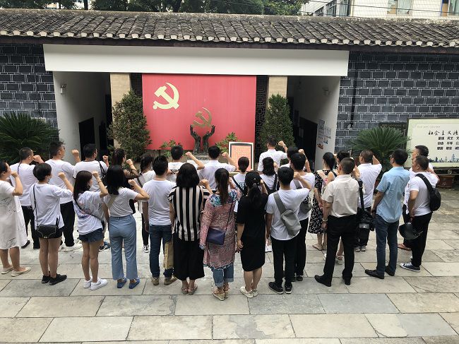 貴州省黔劇院黨支部積極開展&ldquo;七 一&rdquo;建黨節主題...