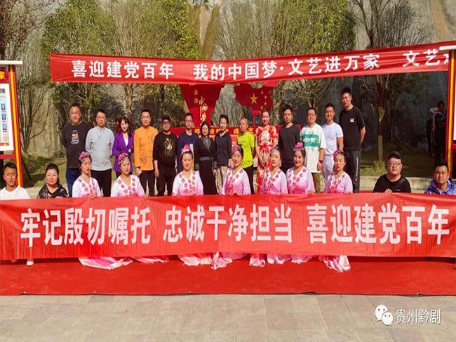 牢記殷切囑托 喜迎建黨百