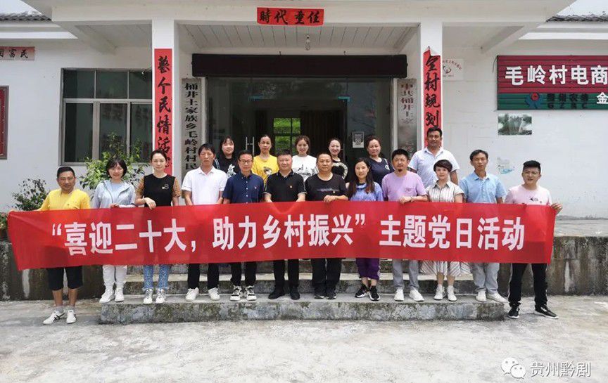 發揮自身優勢，助力鄉村振興