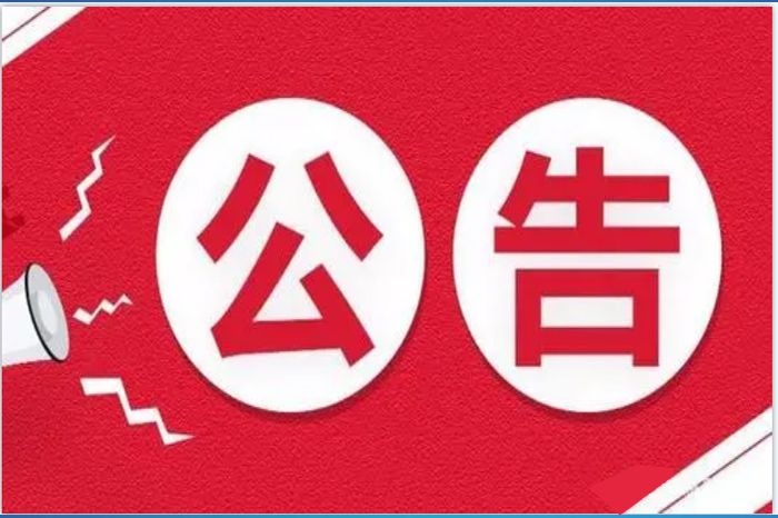 擬采購的貨物或服務的說明：我院《屯堡觀新》節目于2025年7月參演&ldquo;文明互鑒&middot;多彩合鳴&rdquo;&mdash;&mdash;2025中國&mdash;東盟教育交流周國際文化藝術交流演出，需聘請地戲演員