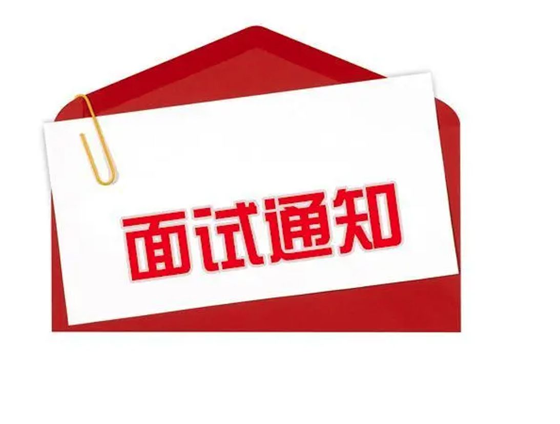 貴州省黔劇院2022年公開招聘工作人員