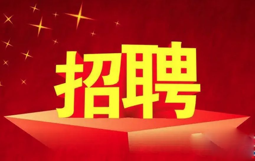 貴州省黔劇院2022年公開招聘工作人員綜合成績...