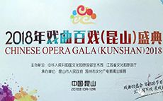 匯中國百戲 展戲曲新顏 ▏黔劇、花燈戲、儺戲、...