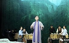 大型原創黔劇、國家藝術基金項目《湄水長歌》榮獲...