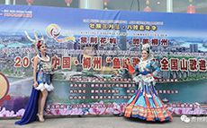 &ldquo;壯族三月三&middot;民族歌聲炫&rdquo;|省黔劇院青年演員驚...