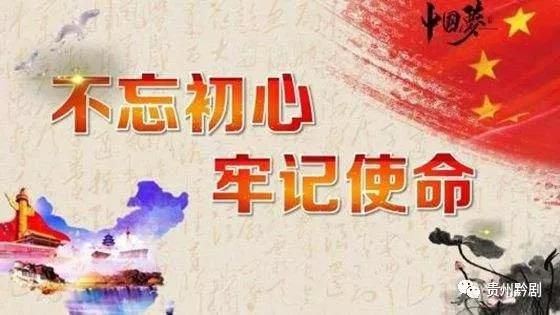 創新是戲曲發展的生命線