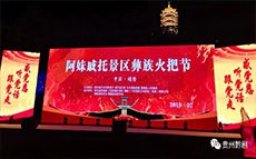 修葺一新 精細服務 &mdash;&mdash;浦東群星劇場全力做好十...