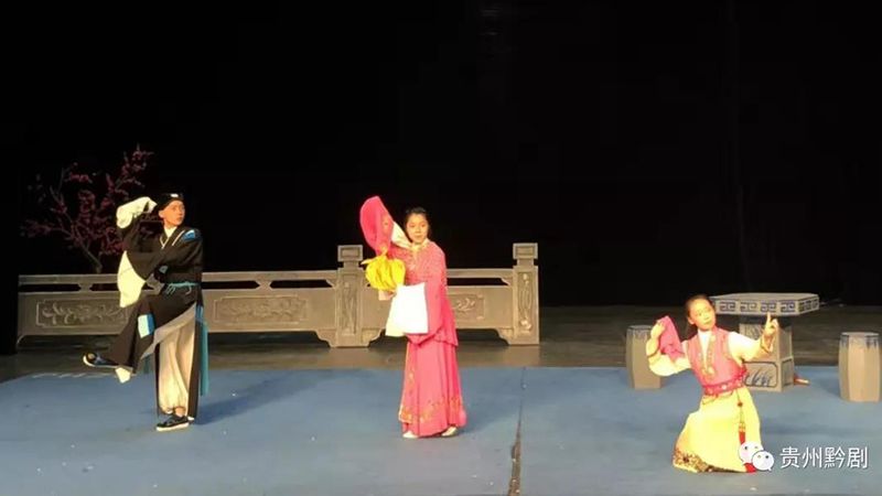 黔劇折子戲 ▏2013級黔劇班畢業匯報演出即將...