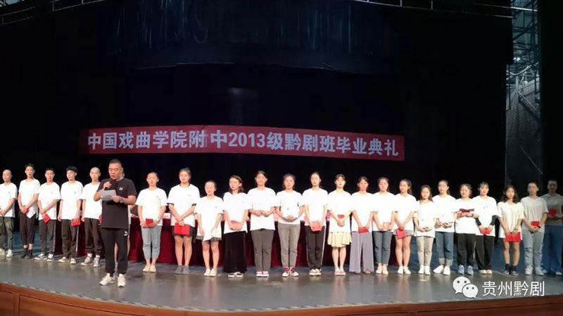 不忘初心，牢記使命，揮灑汗水，鑄就輝煌