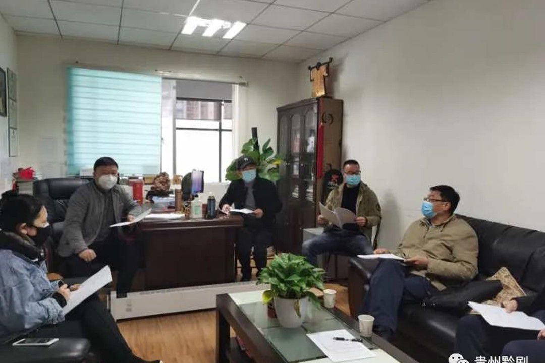 省文旅廳袁偉副廳長到黔劇院召開黔劇《臘梅迎香》...