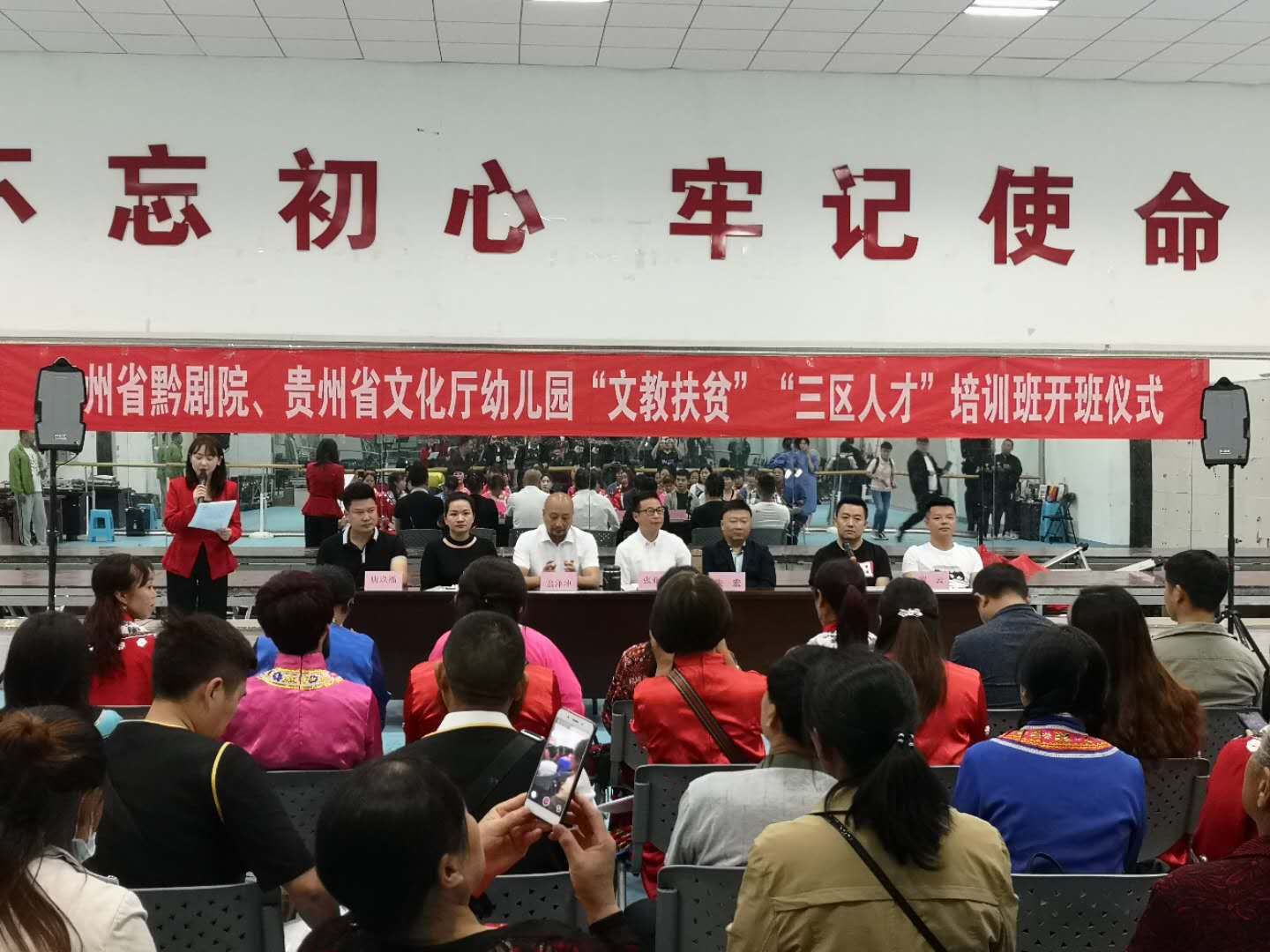 貴州省黔劇院、貴州省文化廳幼兒園 &ldquo;文教扶貧&rdquo;...