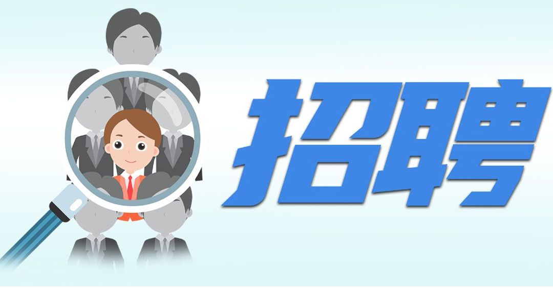 貴州省黔劇院2020年公開招聘工作人員現場確認...