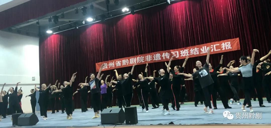 黔劇非遺傳習又結碩果