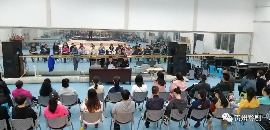 貴州省黔劇院黨支部開展&ldquo;防風險、守底線&rdquo;主題黨...