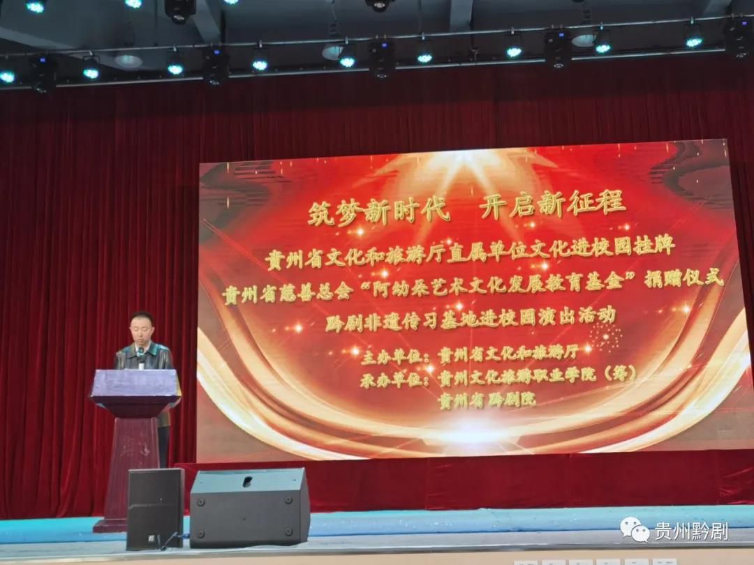 筑夢新時代 開啟新征程 ▏省文旅廳直屬單位文化...