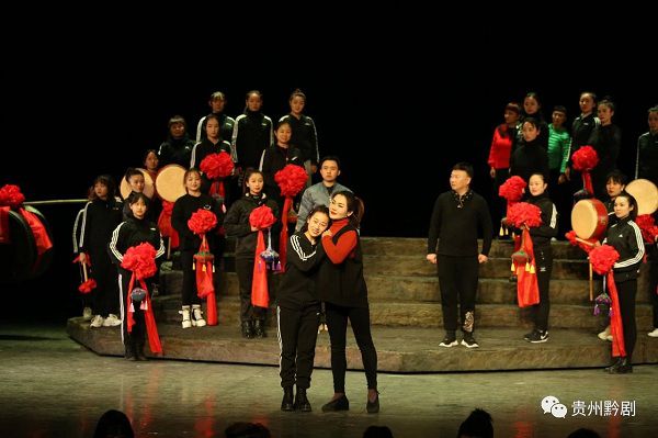 專家審看、研討黔劇《臘梅迎香》