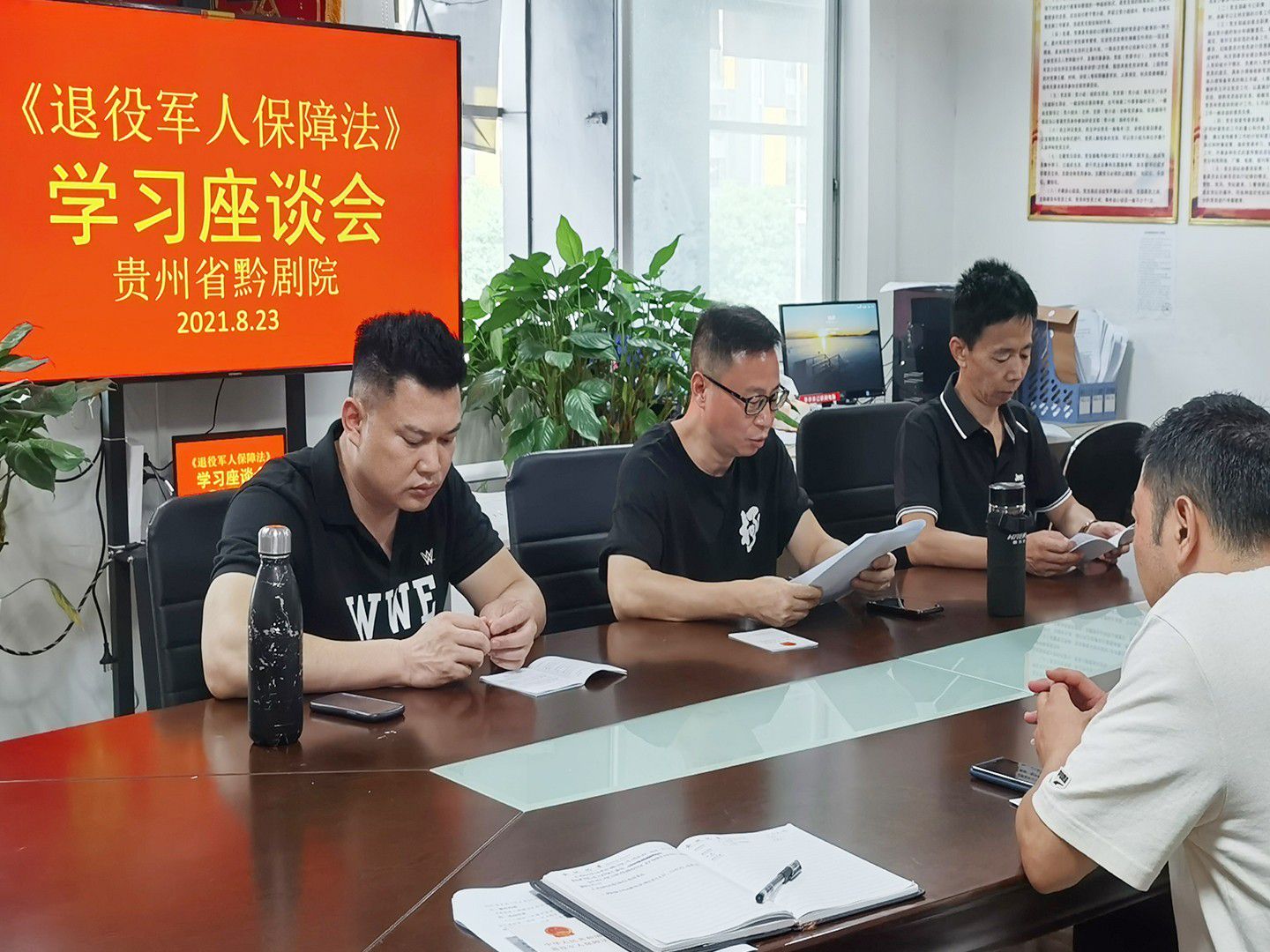 退伍不褪色 省黔劇院組織退伍軍人座談會集中學習...