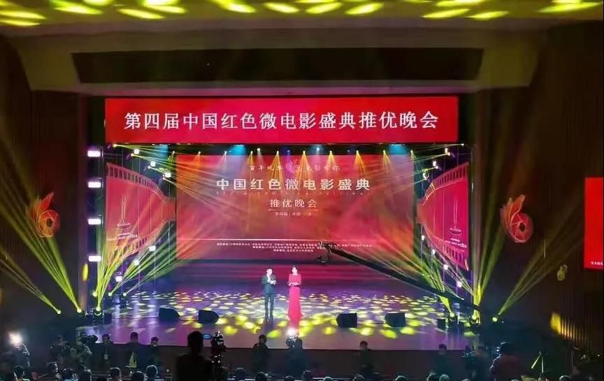 喜訊|省黔劇院出品的微電影《一曲黔腔頌黨心》榮...