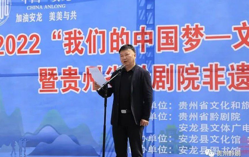 非遺傳習┃院館攜手合作，共揚黔劇文化