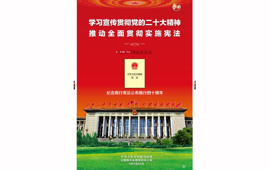 貴州省法治動漫微視頻優秀作品展播（一）