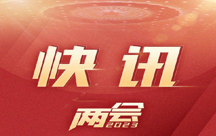 新當選的國家主席、中央軍委主席習近平進行憲法宣...