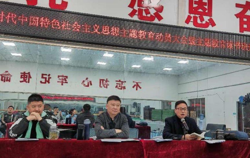 省黔劇院學習貫徹習近平新時代中國特色社會主義思...